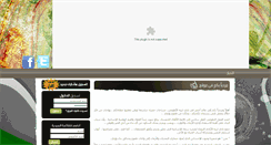 Desktop Screenshot of labbeah.com