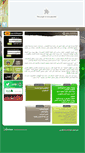 Mobile Screenshot of labbeah.com