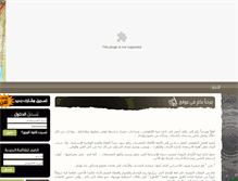 Tablet Screenshot of labbeah.com